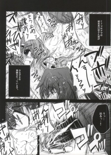 (C86) [NextPreview (MIA, Kasuki Masato)] X Report -Ketsujitsu- (Mahou Shoujo Lyrical Nanoha) - page 41