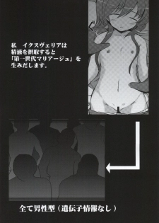 (C86) [NextPreview (MIA, Kasuki Masato)] X Report -Ketsujitsu- (Mahou Shoujo Lyrical Nanoha) - page 32