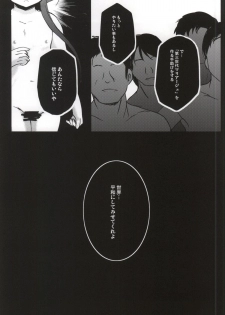 (C86) [NextPreview (MIA, Kasuki Masato)] X Report -Ketsujitsu- (Mahou Shoujo Lyrical Nanoha) - page 37