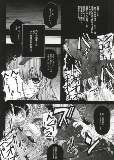 (C86) [NextPreview (MIA, Kasuki Masato)] X Report -Ketsujitsu- (Mahou Shoujo Lyrical Nanoha) - page 45