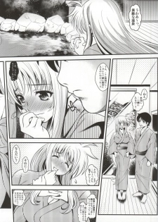 (C86) [Metabocafe Offensive Smell Uproar (Itachou)] Lyrical Soushuuhen vol.03 (Mahou Shoujo Lyrical Nanoha) - page 24