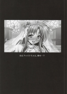 (C86) [Metabocafe Offensive Smell Uproar (Itachou)] Lyrical Soushuuhen vol.03 (Mahou Shoujo Lyrical Nanoha) - page 2