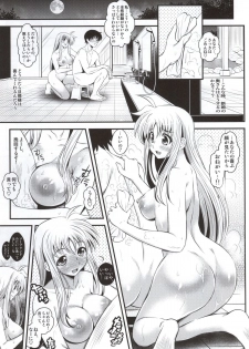 (C86) [Metabocafe Offensive Smell Uproar (Itachou)] Lyrical Soushuuhen vol.03 (Mahou Shoujo Lyrical Nanoha) - page 29