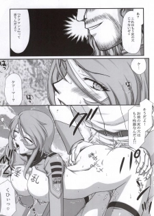 (C86) [LTM. (Taira Hajime)] Yuki no Shizuku 2 (Space Battleship Yamato 2199) - page 25