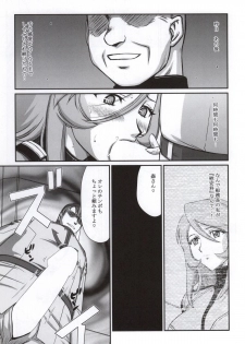 (C86) [LTM. (Taira Hajime)] Yuki no Shizuku 2 (Space Battleship Yamato 2199) - page 17