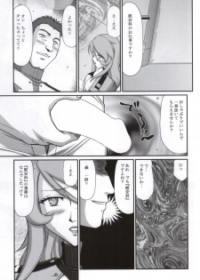 (C86) [LTM. (Taira Hajime)] Yuki no Shizuku 2 (Space Battleship Yamato 2199) - page 13