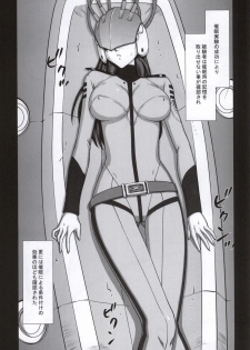 (C86) [LTM. (Taira Hajime)] Yuki no Shizuku 2 (Space Battleship Yamato 2199) - page 5