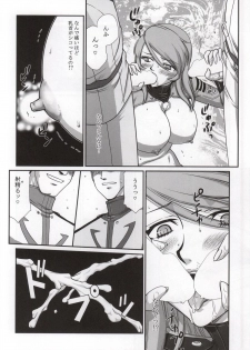 (C86) [LTM. (Taira Hajime)] Yuki no Shizuku 2 (Space Battleship Yamato 2199) - page 18