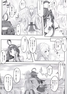 (C87) [Cior (ken-1)] Fleet Girls Pack Vol. 2 (Kantai Collection -KanColle-) - page 21