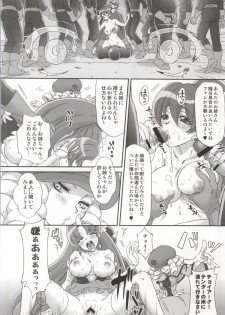 (C87) [U.R.C (Momoya Show-Neko)] BAD END OF FORTUNE (HappinessCharge Precure!) - page 23