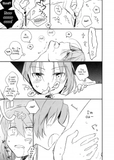 (C84) [Red Etude (Sohya)] Sweet&Spicy*Summer (Puella Magi Madoka Magica) [English] - page 15