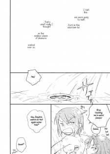 (C84) [Red Etude (Sohya)] Sweet&Spicy*Summer (Puella Magi Madoka Magica) [English] - page 24