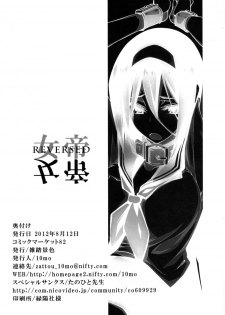 (C82) [Zattou Keshiki (10mo)] THE EMPRESS REVERSED (Hyouka) [English] {doujin-moe.us} - page 37