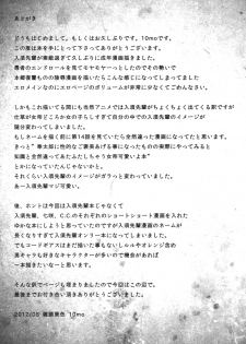 (C82) [Zattou Keshiki (10mo)] THE EMPRESS REVERSED (Hyouka) [English] {doujin-moe.us} - page 36