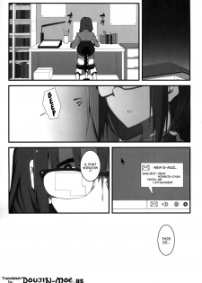 (C82) [Zattou Keshiki (10mo)] THE EMPRESS REVERSED (Hyouka) [English] {doujin-moe.us} - page 4