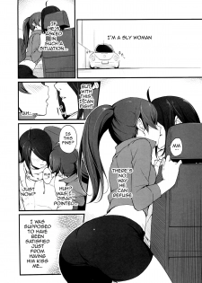 (C87) [Dasaku-ya (Izumi) Kobo (Piro)] Suruga Drive (Bakemonogatari) [English] {doujin-moe.us} - page 3