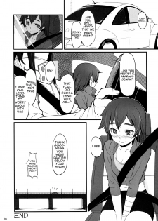 (C87) [Dasaku-ya (Izumi) Kobo (Piro)] Suruga Drive (Bakemonogatari) [English] {doujin-moe.us} - page 21