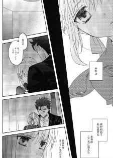 (SUPERKansai20) [BLOW (Umehara Suzuko)] Blue Moon (Fate/zero) - page 31