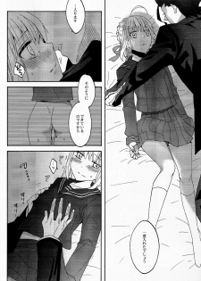 (SUPERKansai20) [BLOW (Umehara Suzuko)] Blue Moon (Fate/zero) - page 17