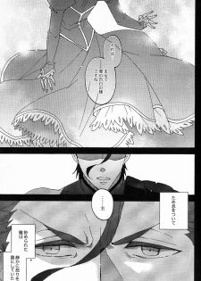 (SUPERKansai20) [BLOW (Umehara Suzuko)] Blue Moon (Fate/zero) - page 30