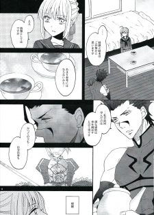 (SUPERKansai20) [BLOW (Umehara Suzuko)] Blue Moon (Fate/zero) - page 13