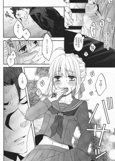 (SUPERKansai20) [BLOW (Umehara Suzuko)] Blue Moon (Fate/zero) - page 9