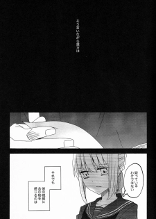 (SUPERKansai20) [BLOW (Umehara Suzuko)] Blue Moon (Fate/zero) - page 24