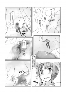 [Ochikonium (Terada Ochiko)] Shoujinrui o Suitai Sasemasu (Jinrui wa Suitai Shimashita) [Digital] - page 12