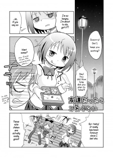 (C84) [Rorikko CG (Matsuda Eine)] Tomodachi dattara Kore Kurai | We're Friends This Much (Puella Magi Madoka Magica) [English] - page 4