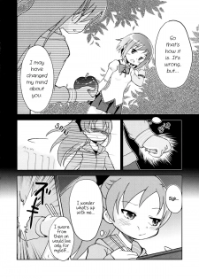 (C84) [Rorikko CG (Matsuda Eine)] Tomodachi dattara Kore Kurai | We're Friends This Much (Puella Magi Madoka Magica) [English] - page 6