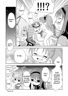 (C84) [Rorikko CG (Matsuda Eine)] Tomodachi dattara Kore Kurai | We're Friends This Much (Puella Magi Madoka Magica) [English] - page 24