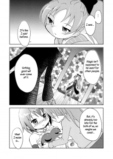 (C84) [Rorikko CG (Matsuda Eine)] Tomodachi dattara Kore Kurai | We're Friends This Much (Puella Magi Madoka Magica) [English] - page 16