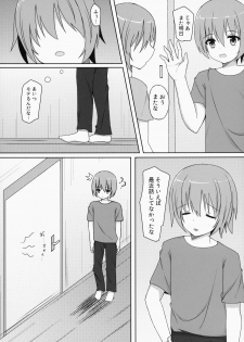 [Ame no Nikki (Suzuame Shinomi)] Saikin no Imouto Jijou - page 5