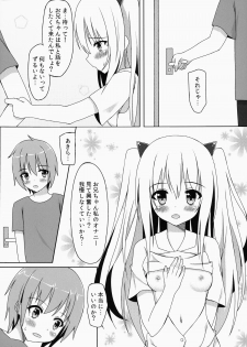 [Ame no Nikki (Suzuame Shinomi)] Saikin no Imouto Jijou - page 9