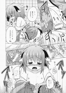 (C87) [Tonzura Douchuu (Kazawa)] Onegai! Kyoukochan!! (Touhou Project) - page 12