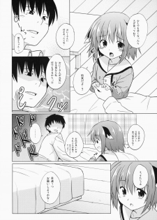 (C87) [Tonzura Douchuu (Kazawa)] Onegai! Kyoukochan!! (Touhou Project) - page 4