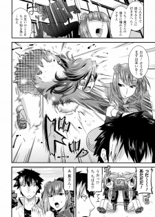 生イキおっぱい番長 - page 32