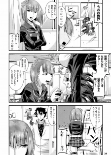 生イキおっぱい番長 - page 34