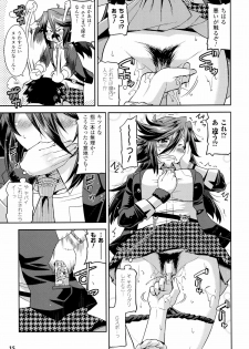 生イキおっぱい番長 - page 15
