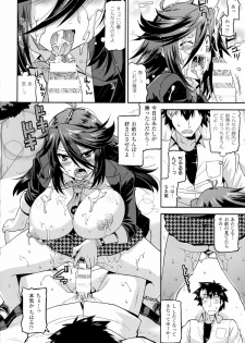 生イキおっぱい番長 - page 20