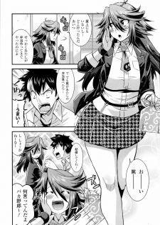 生イキおっぱい番長 - page 29