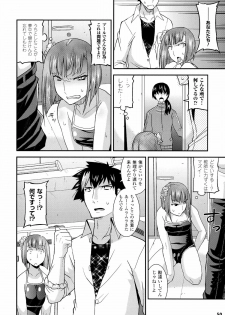 生イキおっぱい番長 - page 50