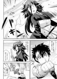 生イキおっぱい番長 - page 10