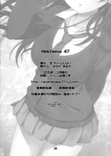 [Nama Cream Biyori (Nanase Meruchi)] Melcheese47 (THE iDOLM@STER Cinderella Girls) [无毒汉化组] [Digital] - page 25