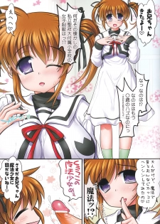 (C87) [Studio Huan (Raidon)] New NanoFei. School 6!!!!! Full Color Hen (Mahou Shoujo Lyrical Nanoha) - page 31