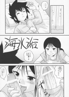 (C71) [Sendouya (Juan Gotoh)] Shounen Teikoku - Boys' Empire Soushuuhen 2 - page 44