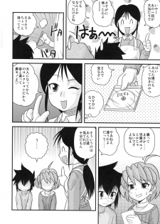 (C71) [Sendouya (Juan Gotoh)] Shounen Teikoku - Boys' Empire Soushuuhen 2 - page 35