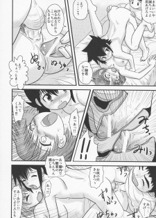 (C71) [Sendouya (Juan Gotoh)] Shounen Teikoku - Boys' Empire Soushuuhen 2 - page 41