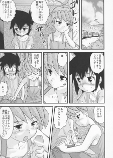 (C71) [Sendouya (Juan Gotoh)] Shounen Teikoku - Boys' Empire Soushuuhen 2 - page 48