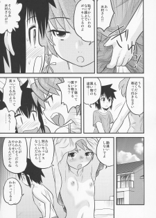 (C71) [Sendouya (Juan Gotoh)] Shounen Teikoku - Boys' Empire Soushuuhen 2 - page 16